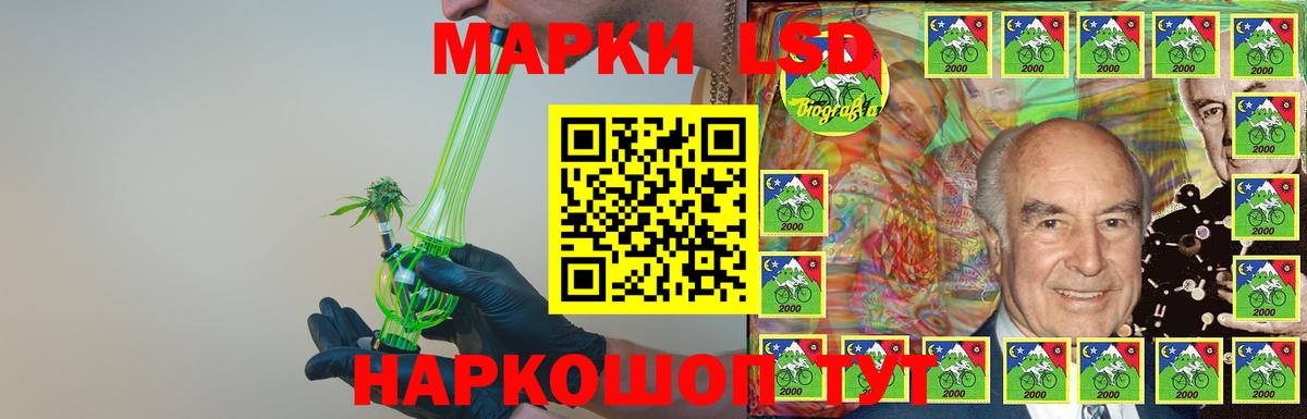 LSD-25 экстази кислота Нижний Тагил