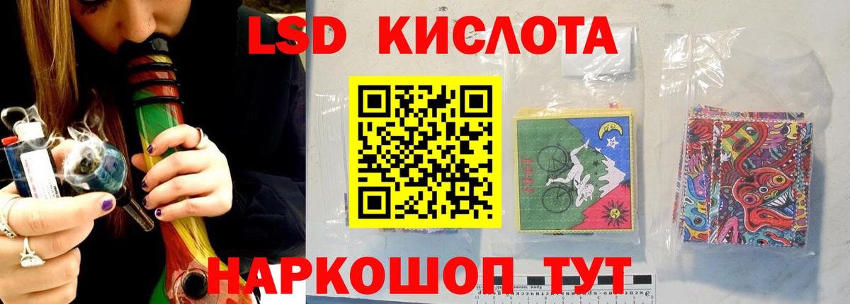 Нижний Тагил  LSD-25 экстази ecstasy  LSD-25 экстази кислота  Вход с VPN 