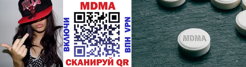 MDMA Molly  купить  цена  Нижний Тагил 
