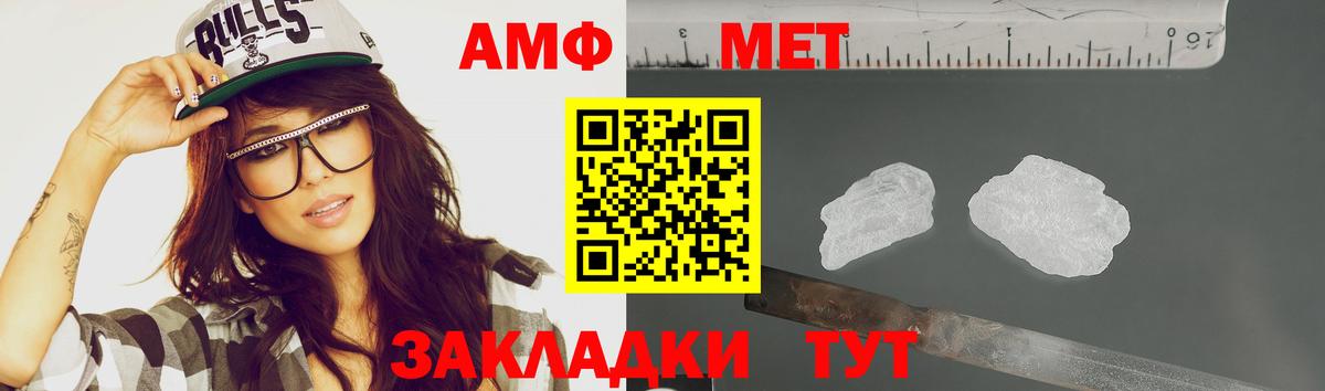 МЕТАМФЕТАМИН витя  Вход с VPN  Нижний Тагил 