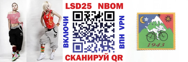Марки 25I-NBOMe 1,5мг  Нижний Тагил 