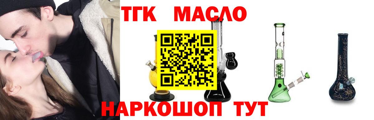 Мефедрон кристаллы  Нижний Тагил  Вход с VPN  Гашиш  Гашиш  АМФЕТАМИН кристаллы  Метамфетамин  Марихуана  Бошки Шишки 
