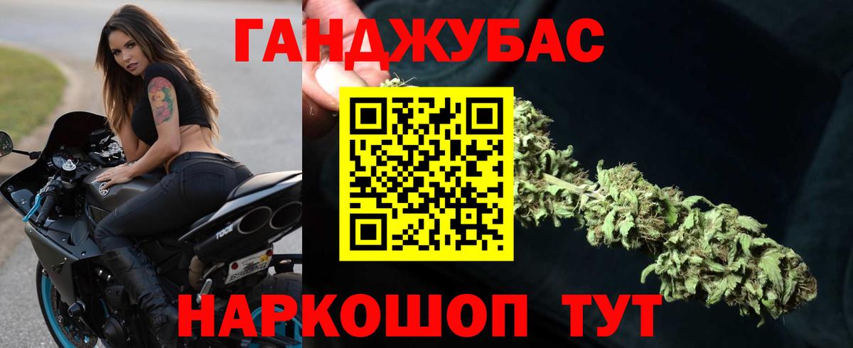 Нижний Тагил  Конопля OG Kush  Бошки Шишки марихуана  Конопля White Widow  Вход с VPN 